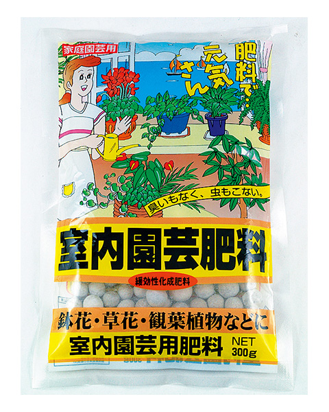 園芸・ガーデニング用「トップシリーズ」の紹介 │ 園芸肥料事業 │ 株式会社ヤマトコーポレーション